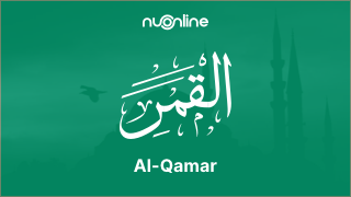 Surat Al Qamar Ayat Arab Latin Terjemah Dan Tafsir Lengkap Quran Nu Online