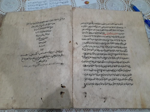Al-Musthofa Publication Syekh Abdurrohman Padangan: Sanad Ilmu dan Karya-Karyanya