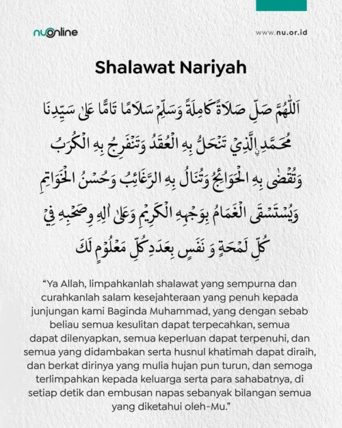 Shalawat Nariyah