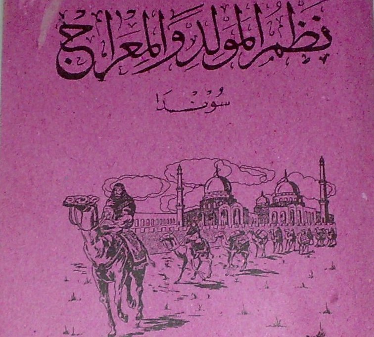 Maulid Dan Isra Miraj Dalam Nadzoman Sunda