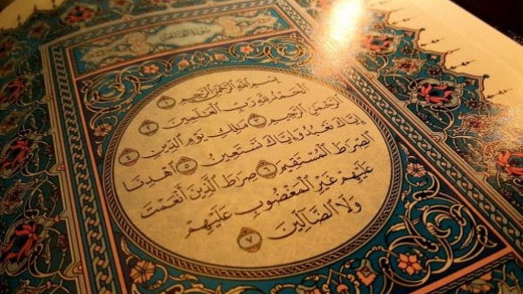 Tafsir Sufi Surat Al Fatihah Ayat 5