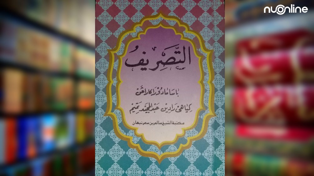 Kitab At Tashrif Karya Ulama Madura Santri Kh Hasyim Asy Ari