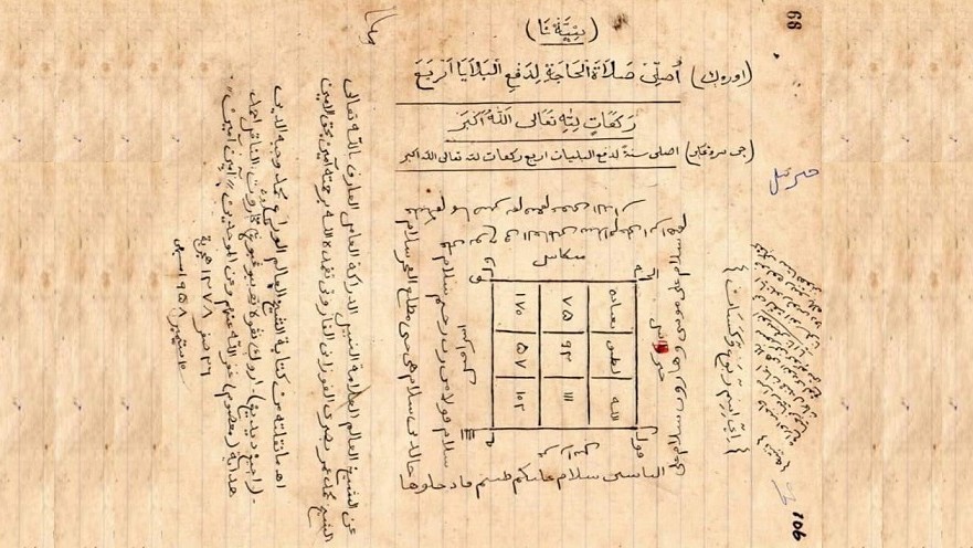 Isim Rebo Wekasan ala Syekh Muhammad Umar Bashri Pesantren Fauzan | NU