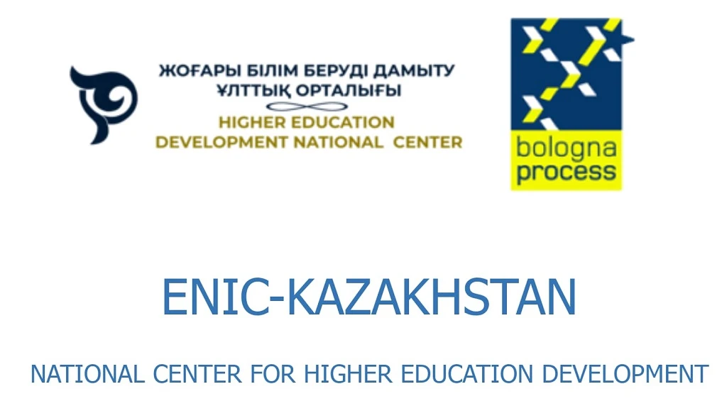 منحة حكومة كازاخستان 2023 