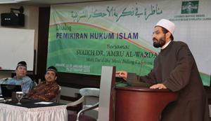 &amp;lsquo;Menjaga Tradisi Dialog Pemikiran Hukum Islam&amp;rsquo;