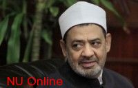 Al-Azhar Grand Imam invited to World Cup