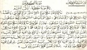 Arab Pegon Aksara Islam Nusantara
