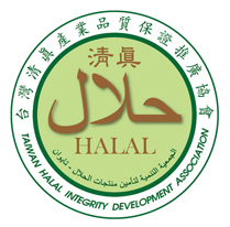 Aktivis PCINU Taiwan Ciptakan Aplikasi Halal