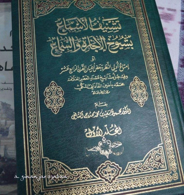 Kitab Ini Berisi Catatan tentang 26 Ulama Nusantara yang Berpengaruh di Mekkah