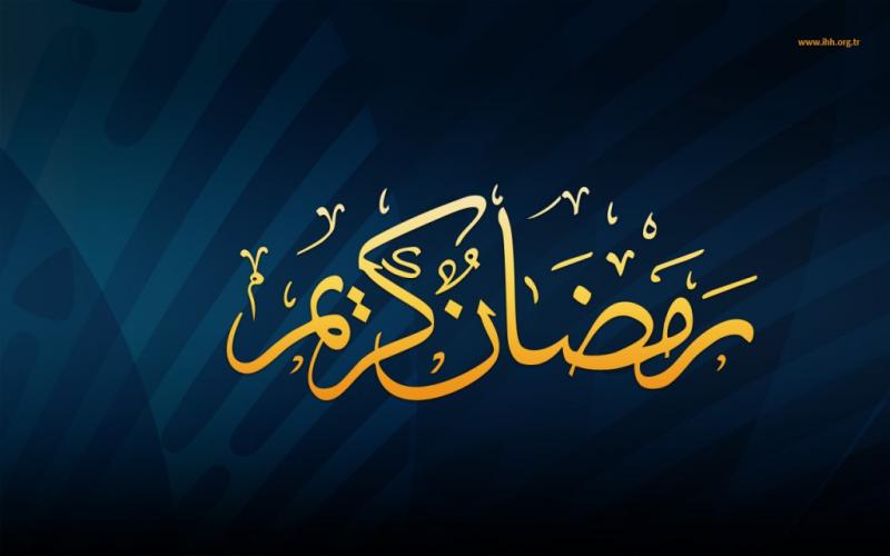 Pesan Rasulullah Menjelang Ramadhan