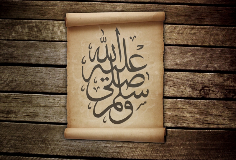 Piagam Madinah Sahih Setelah Al-Qur’an