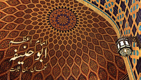 Belajar Toleransi dari Imam Syafi’i saat Ziarahi Makam Abu Hanifah