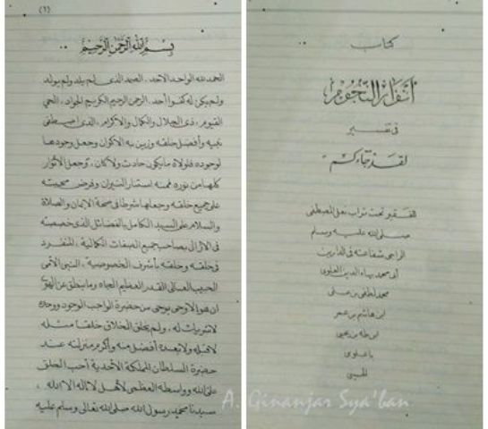 Anwar al-Nujum: Kitab Tafsir Biografi Nabi karya Habib Luthfi