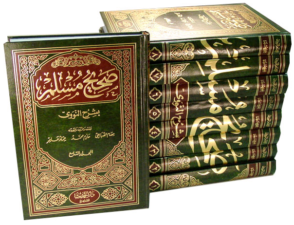 Sanad Kitab ‘Sahih Muslim’ KH Hasyim Asy’ari