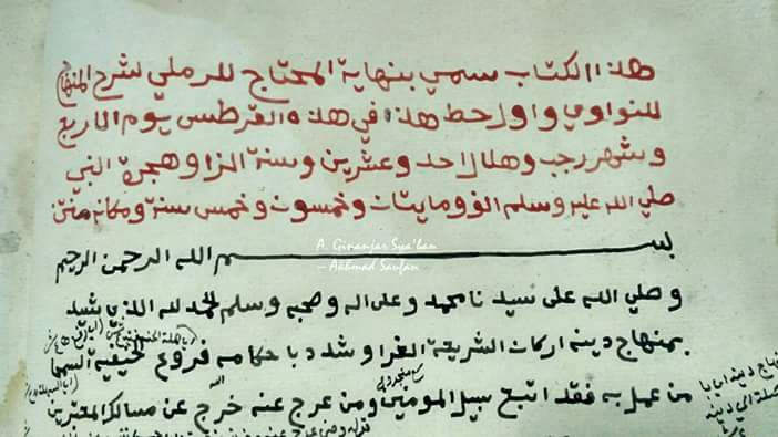 Tulisan Tangan Pendiri Pesantren Tremas atas Kitab Nihâyatul Muhtâj