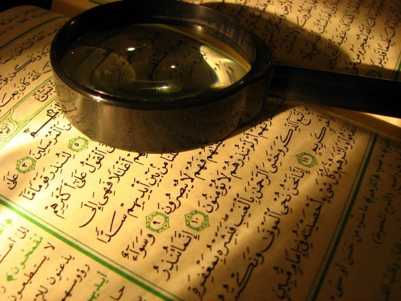 Jangan Belajar Agama dari ‘Al-Qur&#039;an dan Terjemahnya’