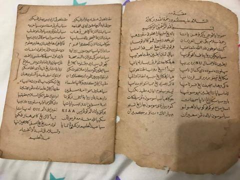 Kitab Nadham ‘Sejarah Besar NU’ Karya KH Abdul Halim Leuwimunding