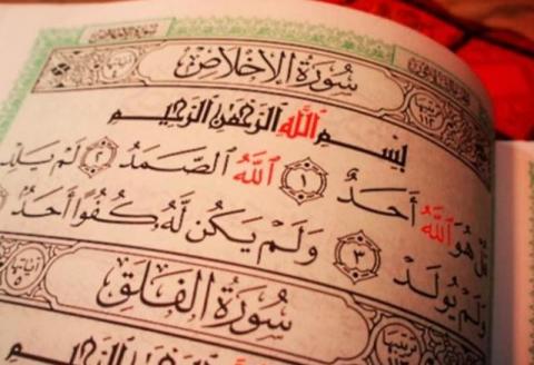 Persepsi Keliru tentang Surat Al-Ikhlas Menurut Al-Ghazali