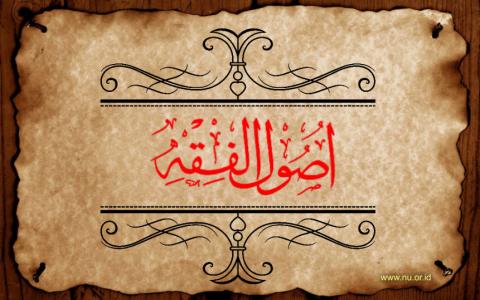 Metode Istishab dan Aplikasinya dalam Hukum Islam