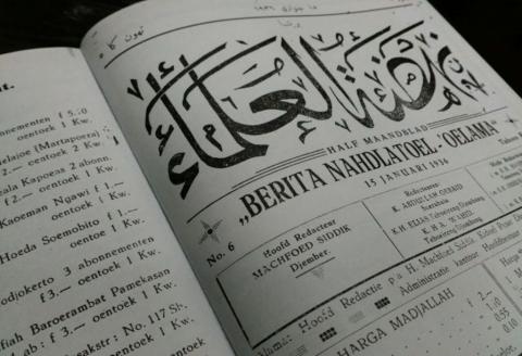 Majalah NU dan Santri Indonesia di Mekkah