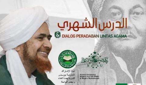 Habib Umar bin Hafidz Dijadwalkan Kaji Kitab Hadratussyekh Hasyim Asy’ari di Jakarta