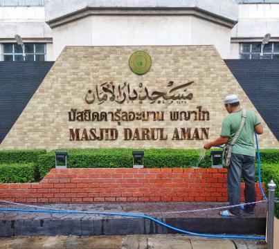 Berkunjung ke Masjid Darul Aman Bangkok