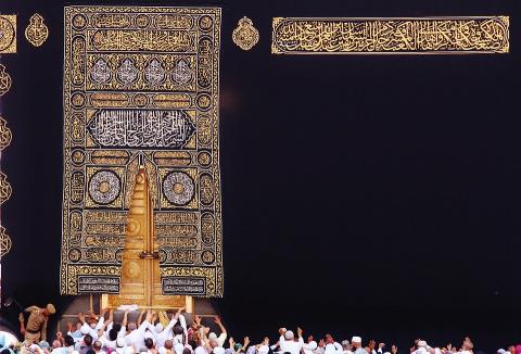 Haji Arisan Menurut Hukum Islam