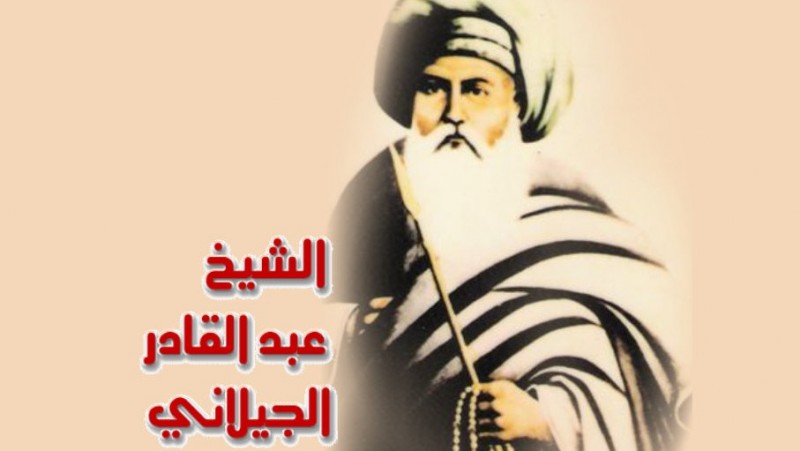 Ilmu Laduni Syekh Abdul Qadir Al-Jailani dan Ketawadhuan Sayyidina Ali