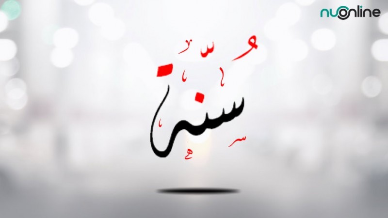 Makna Sunnah Hasanah dan Sunnah Sayyi’ah dalam Sabda Rasulullah