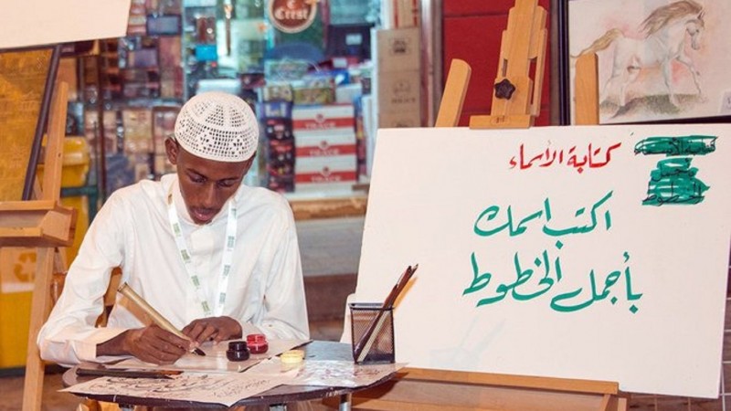 Kaligrafi Arab Didaftarkan sebagai Warisan Budaya Tak Benda UNESCO