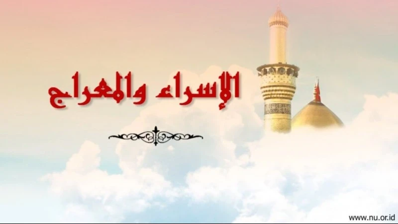 Kemuliaan Bulan Rajab (4): Perjalanan Isra Mi'raj