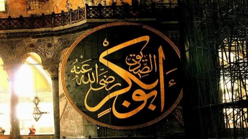 Biografi Abu Bakar: Menjadi Khalifah hingga Wafat
