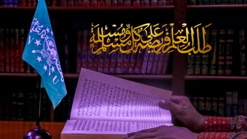 Resep Imam Fakhruddin Ar-Razi Agar Gemar Menuntut Ilmu (Bagian 1)