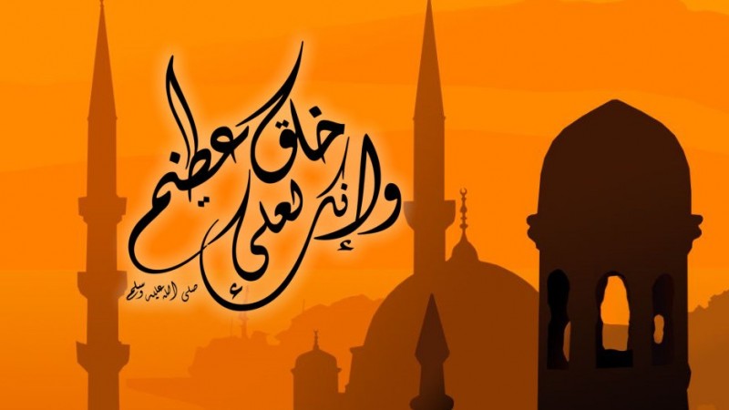 Khutbah Jumat: Sosok dan Kepribadian Rasulullah Muhammad SAW