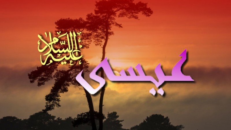 Khutbah Jumat: Wafatnya Isa Al-Masih dalam Pandangan Islam