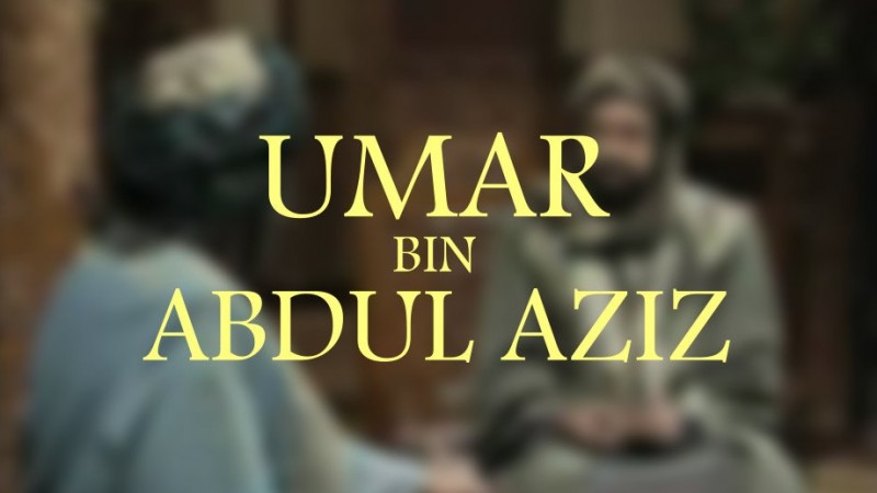 Cara Sayyidina Umar bin Abdul Aziz Memuliakan Tamunya