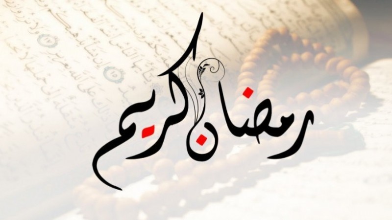 Empat Hikmah Bulan Ramadhan