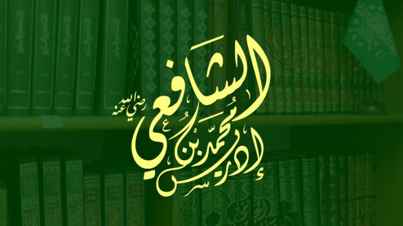 Dua Pelajaran dari Kaum Sufi untuk Imam As-Syafi’i