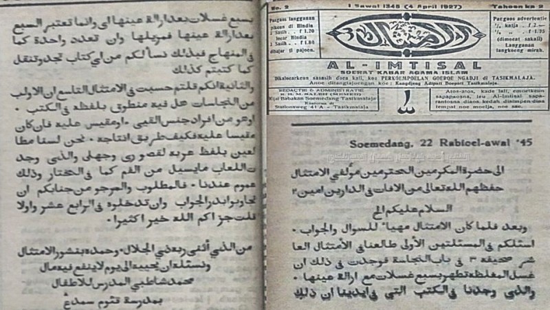 Surat KH Muhammad Syatibi Sumedang untuk Majalah Al-Imtisal Tahun 1927