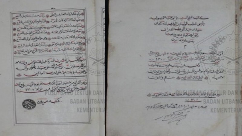 Manuskrip dari Ciamis: Salinan Kitab al-Minah al-Saniyyah Karya Syaikh ‘Abd al-Wahhab al-Sya’rani
