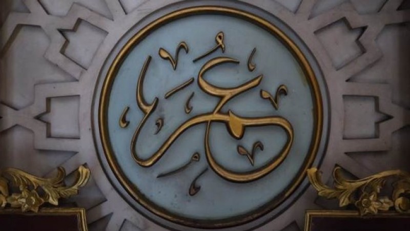 Kisah Umar bin Khattab Memeluk Islam