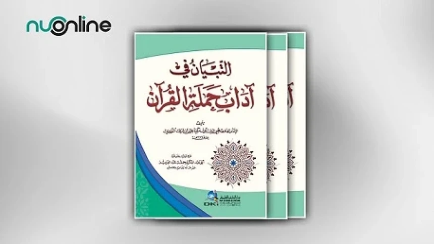Kitab At-Tibyan: Panduan Berakhlak terhadap Al-Qur’an