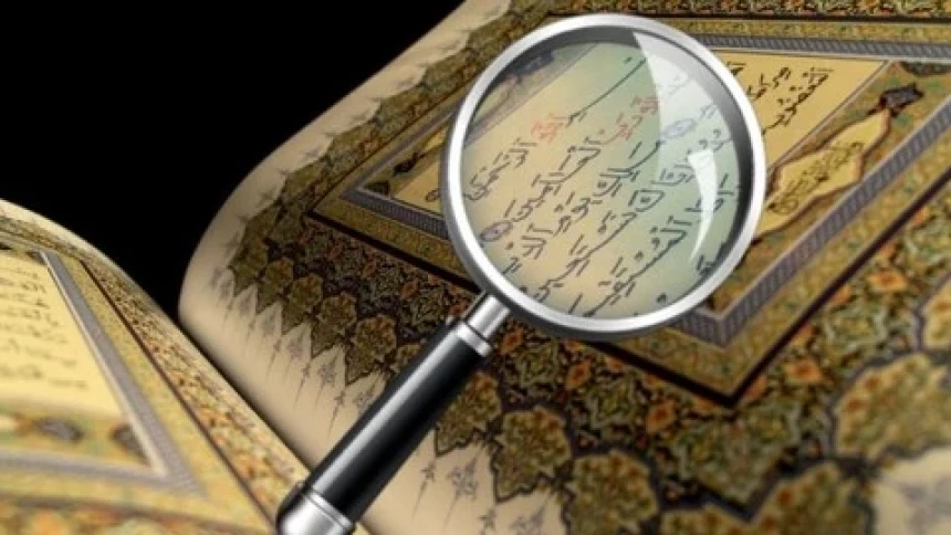Asal Kata Al-Qur’an Benarkah dari Bahasa Arab?