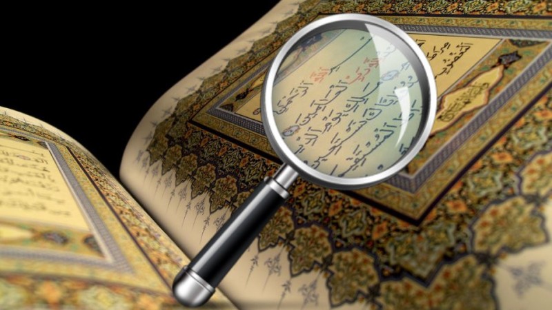 Asbabun Nuzul dan Fungsinya dalam Penafsiran Al-Qur'an