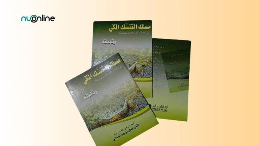 Maslakut Tanasuk al-Makki, Kitab Tarekat Santri Al-Anwar Sarang