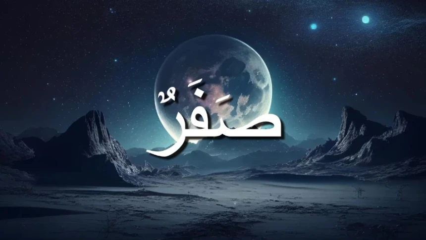 Khutbah Jumat: Keutamaan dan Amalan Sunnah di Bulan Safar