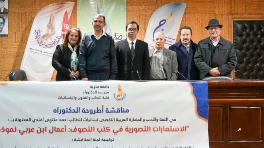 Kaji Ibn Arabi, Pendiri PCINU Tunisia Raih Gelar Doktor Bidang Linguistik Arab