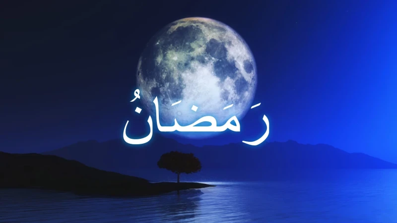 Sambut Bulan Suci Ramadhan, 3 Hal yang perlu Dipersiapkan