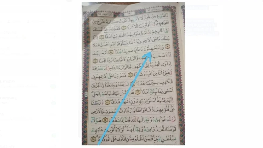 Viral Keempat Kalinya Foto Salah Cetak Ayat Al-Qur&#039;an, Ini Penjelasan Kemenag