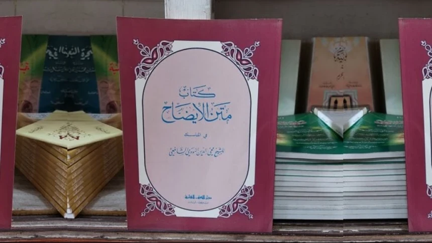 Al-Idhah fi Manasik al-Haji wal ‘Umrah: Kitab Khusus Pedoman Jamaah Haji